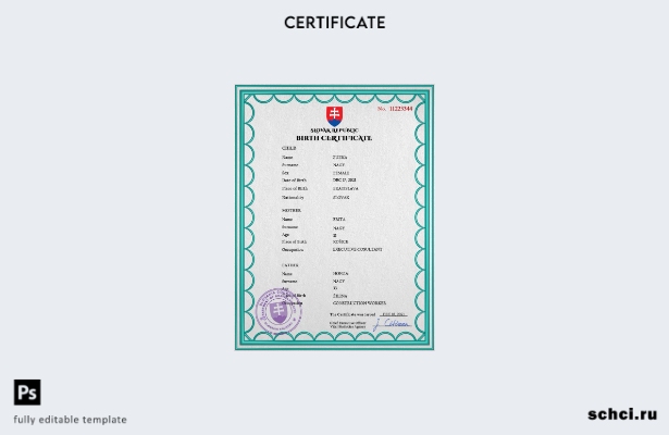 Цифровая загрузка PSD шаблона свидетельства о рождении в Словакии
